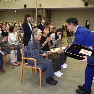 いつまでも お元気で　釧路市敬老大会、表彰や記念品贈呈【釧路市】(2025-09-17)