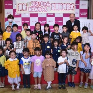 入賞園児３３人を表彰　敬老の日似顔絵展【釧路町】(2025-09-17)