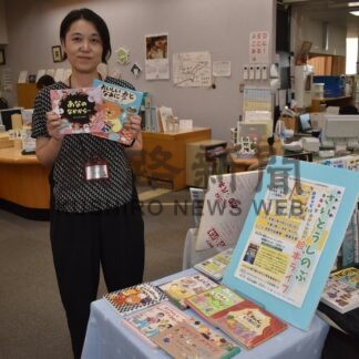 さいとうしのぶさん２１日絵本ライブ【根室市】(2025-09-18)