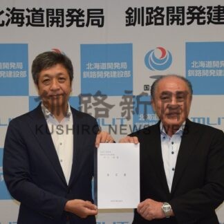 旧岩保木水門周辺整備へ支援要望　町観光協会、釧路開建に【釧路町】(2025-09-18)