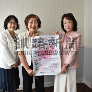 格安の買い物楽しんで　２３日チャリティーバザー【釧路市】(2025-09-20)