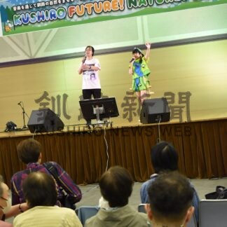 釧路の魅力、全国発信　秋葉令奈さんら音楽イベント【釧路市】(2025-09-21)