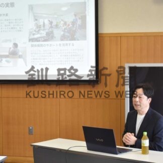 障害者雇用の現状学ぶ　厚岸でセミナー　企業や団体参加【厚岸町】(2025-09-22)