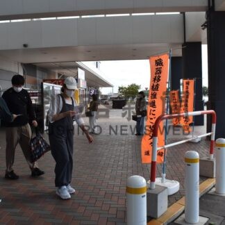 臓器提供へ理解を釧路地方腎友会　啓発グッズ配布【釧路市】(2025-09-22)