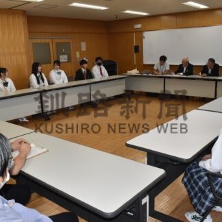 放課後教室振り返る　市教委が根室高生と懇談会【根室市】(2025-09-25)