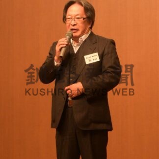 北陸銀行と企業の繁栄祝う　ほがらか会懇親会【釧路市】(2025-09-25)