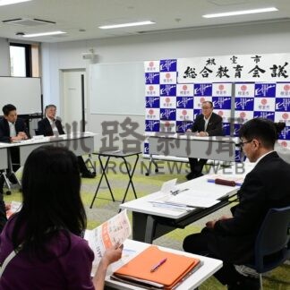 根室市教育大綱制定　総合教育会議、インクルーシブ社会実現理念【根室市】(2025-09-26)