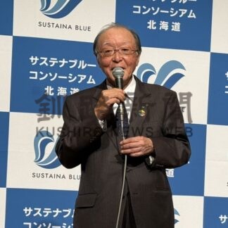 国内水産物の安定的流通を　サステナブルーコンソーシアム北海道発足【札幌市】(2025-09-26)