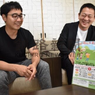 パークゴルフで異文化交流を　１２日、バーベキューも【釧路市】(2025-09-26)