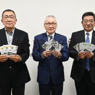 無料乗車券５５人当選　釧根地区ハイヤー協会が抽選会【釧路市】(2025-09-26)