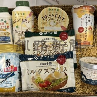 ９種類の新商品登場　よつ葉乳業　チーズなど、１日から【札幌市】(2025-09-27)