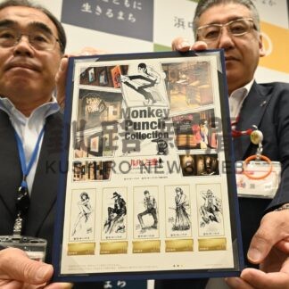 「ルパン三世」切手６年ぶり登場　釧路管内で限定販売【浜中町】(2025-09-28)