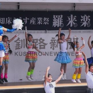 ダンスで会場盛り上げ　ファイターズガール水落さん、産業祭でステージ【羅臼町】(2025-09-29)