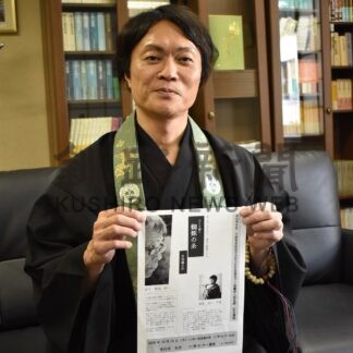 １６日、「ひとり語り」植田研一さん講演会　本行寺【釧路市】(2025-09-29)