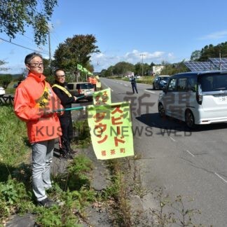 交通死亡事故ゼロ目指す_1(2025-09-30)