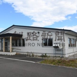 本別海へき地保育園閉園【別海町】(2025-09-30)