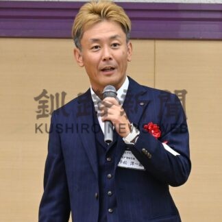 企業の魅力や取り組み紹介　全道経営者ら集会【釧路市】(2025-09-30)