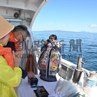 洋上から先祖へ祈り　千島連盟別海町支部【別海町】(2025-10-02)