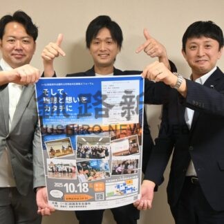 交流型観光の確立へ　釧路ＪＣ、１８日にフォーラム【釧路市】(2025-10-02)