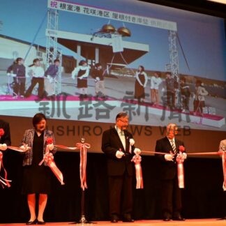 屋根付き岸壁供用開始　根室港花咲港区、式典で祝う【根室市】(2025-10-05)