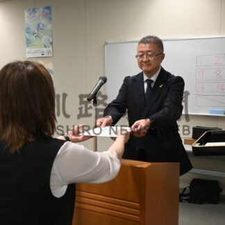 新任保護司に委嘱状　釧路保護観察所で伝達【釧路市】(2025-10-05)