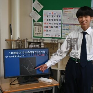 釧路活性化へ提案　附属９年生、プラン発表【釧路市】(2025-10-05)