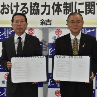 災害時支援へ協定締結　根室市とロータリーク　円滑に応急対策【根室市】(2025-10-06)