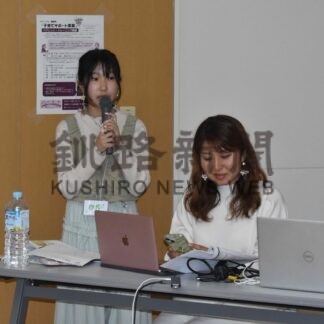 子供たちの夢を後押し　大矢さん、予祝講演会【釧路町】(2025-10-07)