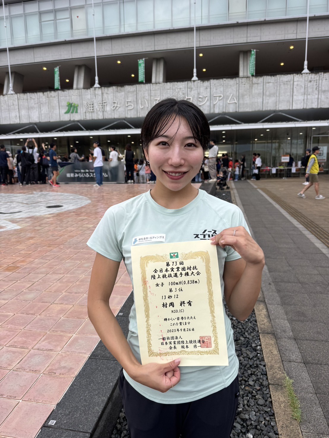 村岡（釧路出身）100㍍障害3位 全日本実業団対抗陸上競技選手権【釧路市】 – 釧路新聞電子版
