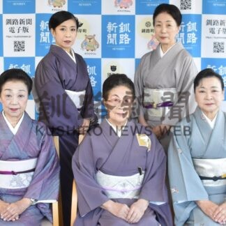 伝統芸能華やかに　来月３日、くしろ邦楽邦舞協会公演【釧路市】(2025-10-08)