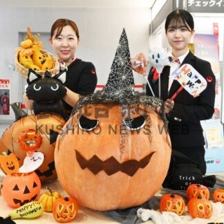 ジャンボカボチャ飾り付け　釧路空港、ＪＡＬカウンター前【釧路市】(2025-10-09)