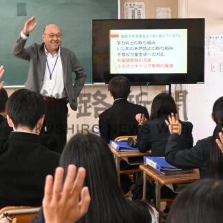 地域課題解決のヒント学ぶ　北陽高で企業人特別講座【釧路市】(2025-10-11)