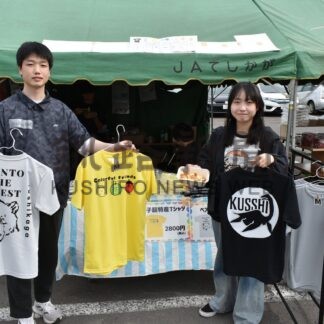 地域素材で商品開発　弟子屈中生、イベントで販売【弟子屈町】(2025-10-12)