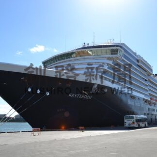 大型客船入港予約、次々　釧路市港湾空港課、来年度も期待【釧路市】(2025-10-12)