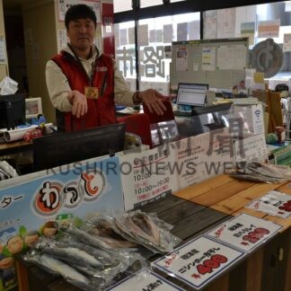 「わっとマルシェ」初の魚販売【釧路市】(2025-10-12)