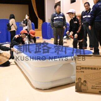 標津小児童、エアベッド使い防災授業　篠田興業が２０組寄贈【標津町】(2025-10-12)