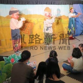 家族連れ、手遊びや人形劇楽しむ　市図書館で「ことものつどい」【根室市】(2025-10-12)