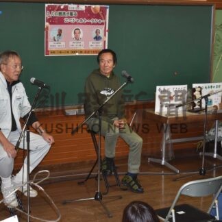 動物園の歩み語る　園長、５０周年イベントで【釧路市】(2025-10-13)