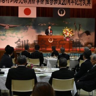 地域の消防力高める　北部消防事務組合加盟２０年　式典と祝賀会【鶴居村】(2025-10-16)