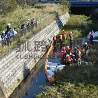 河川油流出に対処　釧路川環境保全連絡協、富士樋門周辺で訓練【標茶町】(2025-10-16)