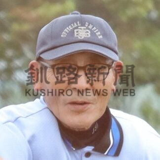 ８２歳酒井さん、全道の主審に立つ　軟式野球天皇賜杯「楽しかった」【根室市】(2025-10-16)