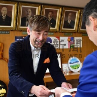 木原さん地域活性化大使に　委嘱状交付、地元出身ジャズピアニスト【釧路市】(2025-10-17)