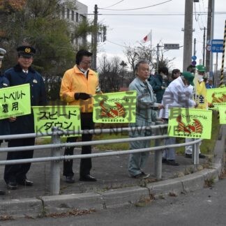 「旗の波」で交通安全　秋の輸送繁忙期で呼び掛け【根室市】(2025-10-17)