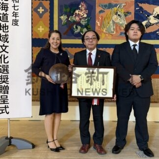 片桐さんに賞状、記念品　道地域文化選奨特別賞、演劇活動尽力【札幌市】(2025-10-17)