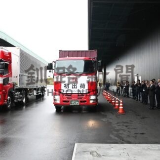 三ッ輪運輸 物流倉庫全棟完成　D棟竣工、初出荷式【釧路市】_1(2025-10-18)