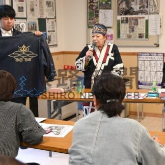 アイヌ文化の歴史学ぶ　釧路人権擁護委が研修会【白糠町】(2025-10-21)