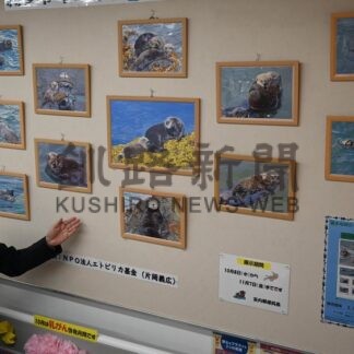 浜中ラッコ今年も切手に　茶内郵便局で原画展示【浜中町】_1(2025-10-22)