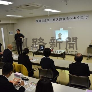 新たな社食の特徴紹介　三井住友釧路支社が試食会【釧路市】(2025-10-23)