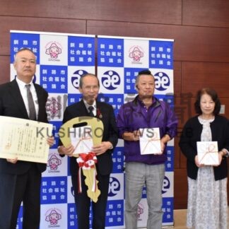 市社協と２団体に福祉資金　生保釧路協会が贈呈式【釧路市】(2025-10-24)
