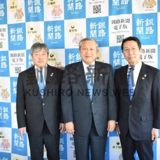 地区ガバナーに就任の大島氏が意気込み　豊かな地域づくりを【釧路市】(2025-10-24)